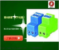 东莞防雷系统工程与技术服务全解析——防雷技术、资质与市场指南